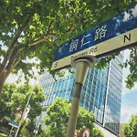 Shanghai Hills & Gefii Sixteen Cats Close To Metro Line 2 Jing\'An Temple